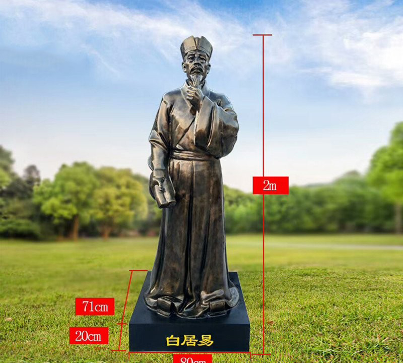 校園古代名人白居易銅雕-校園白居易銅雕 古代名人白居易銅雕 校園古代名人白居易銅雕-校園白居易銅雕 古代名人白居易銅雕