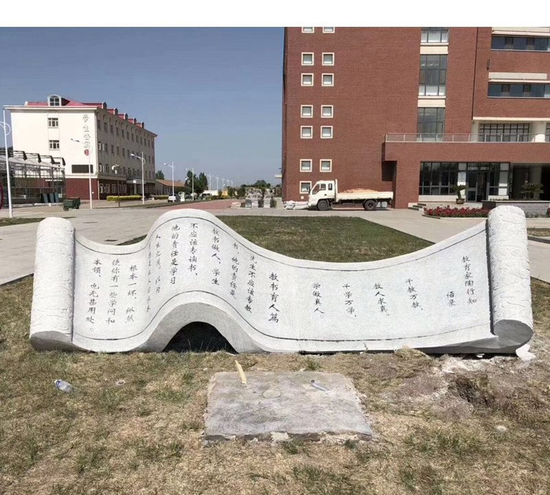 大理石陶行知語錄書卷石雕-陶行知語錄書卷石雕 校園書卷石雕 大理石陶行知語錄書卷石雕-陶行知語錄書卷石雕 校園書卷石雕高清圖片