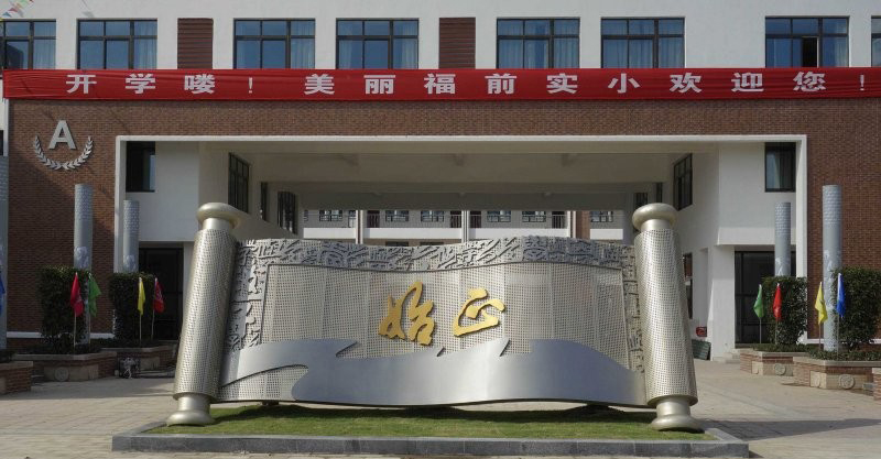 不銹鋼校園書卷雕塑-不銹鋼書卷雕塑 校園書卷雕塑 不銹鋼校園書卷雕塑-不銹鋼書卷雕塑 校園書卷雕塑