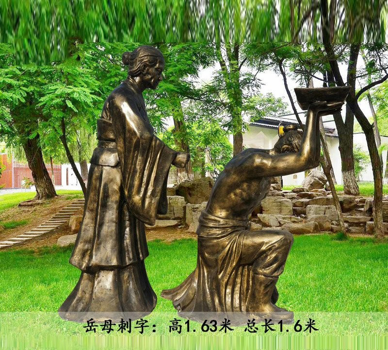 校園古代名人岳母刺字銅雕-校園古代名人銅雕 岳母刺字銅雕 校園古代名人岳母刺字銅雕-校園古代名人銅雕 岳母刺字銅雕高清圖片