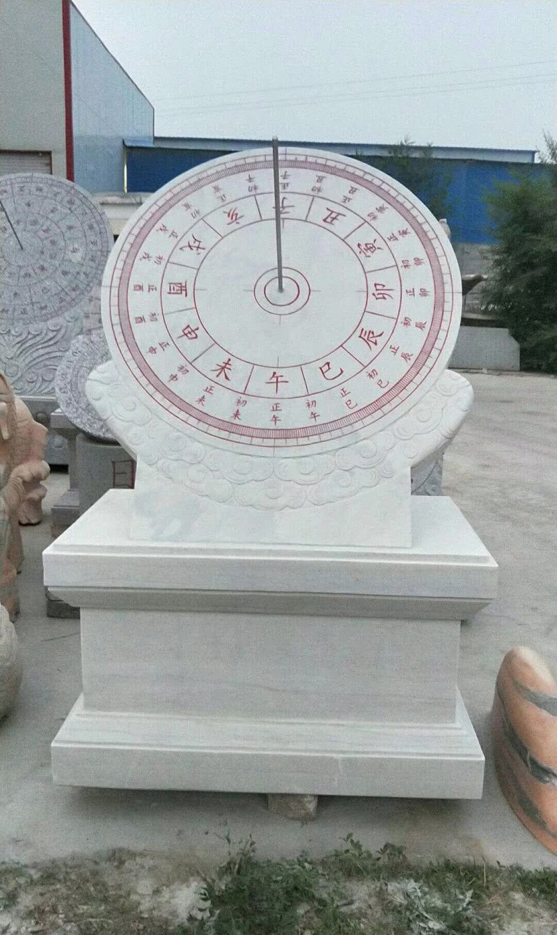 學(xué)校漢白玉日晷石雕-學(xué)校日晷石雕 漢白玉日晷石雕 學(xué)校漢白玉日晷石雕-學(xué)校日晷石雕 漢白玉日晷石雕高清圖片