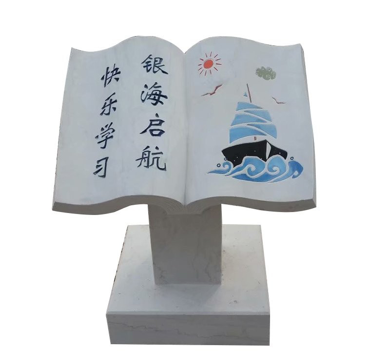 小學校園書籍石雕-校園書籍石雕 書籍石雕 小學校園書籍石雕-校園書籍石雕 書籍石雕高清圖片