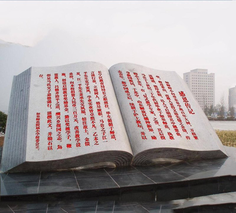 校園書籍石雕-校園石雕 書籍石雕 校園書籍石雕-校園石雕 書籍石雕高清圖片