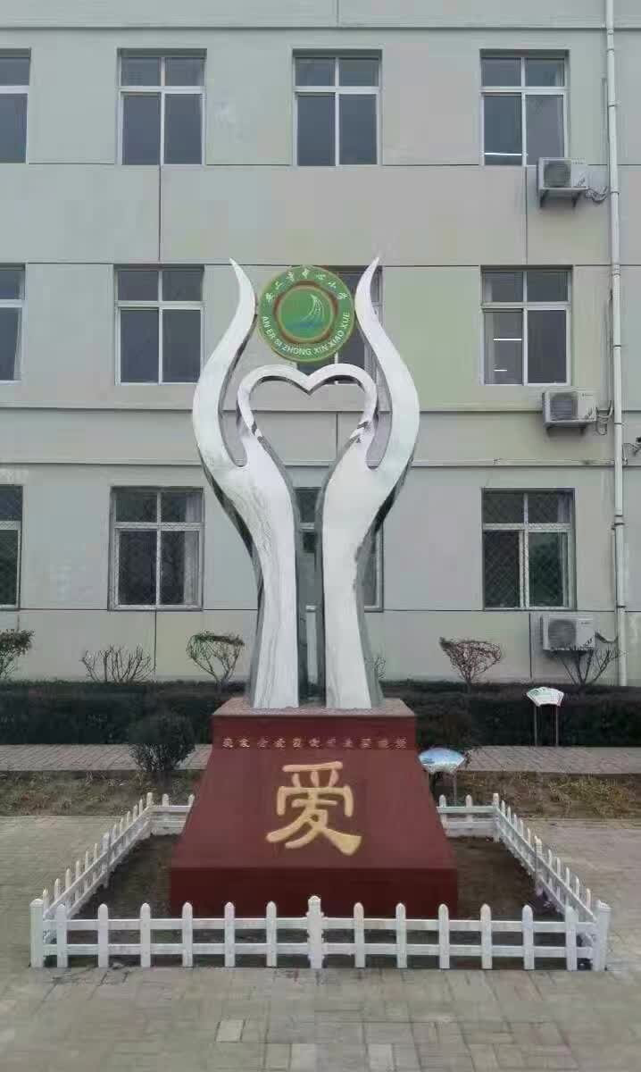 校園不銹鋼抽象心形愛雕塑-校園不銹鋼抽象心形雕塑 不銹鋼心形愛雕塑 校園不銹鋼抽象心形愛雕塑-校園不銹鋼抽象心形雕塑 不銹鋼心形愛雕塑高清圖片
