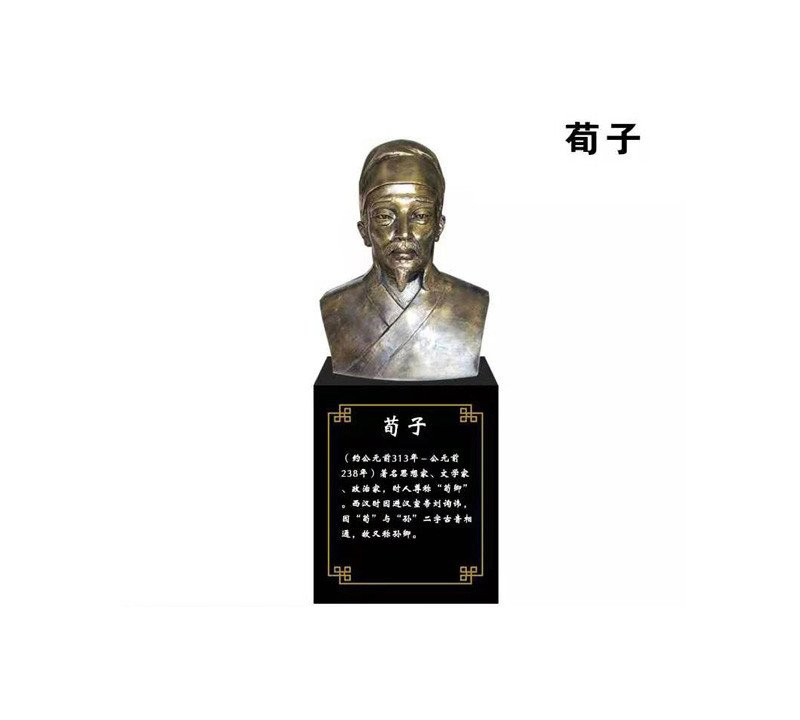 校園古代名人荀子頭像銅雕-校園荀子銅雕 古代名人荀子銅雕 校園古代名人荀子頭像銅雕-校園荀子銅雕 古代名人荀子銅雕