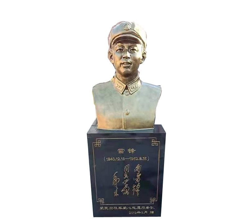 校園名人雷鋒胸像銅雕-校園雷鋒胸像銅雕 校園名人銅雕 校園名人雷鋒胸像銅雕-校園雷鋒胸像銅雕 校園名人銅雕高清圖片