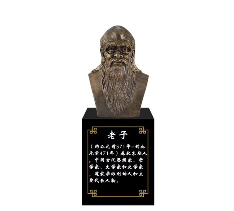 校園名人老子頭像銅雕-校園老子銅雕 老子頭像銅雕 校園名人老子頭像銅雕-校園老子銅雕 老子頭像銅雕高清圖片
