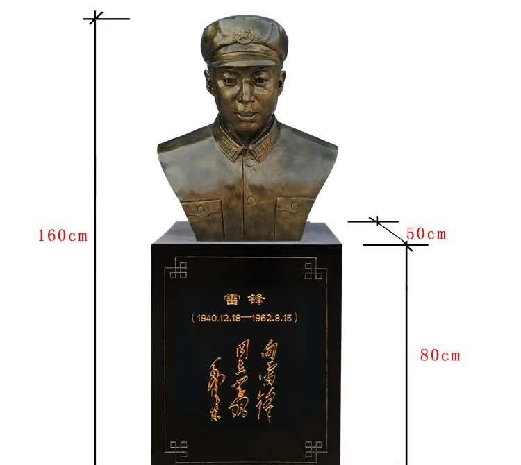 校園玻璃鋼仿銅雷鋒半身像-校園仿銅雷鋒半身像 玻璃鋼仿銅雷鋒 校園玻璃鋼仿銅雷鋒半身像-校園仿銅雷鋒半身像 玻璃鋼仿銅雷鋒高清圖片