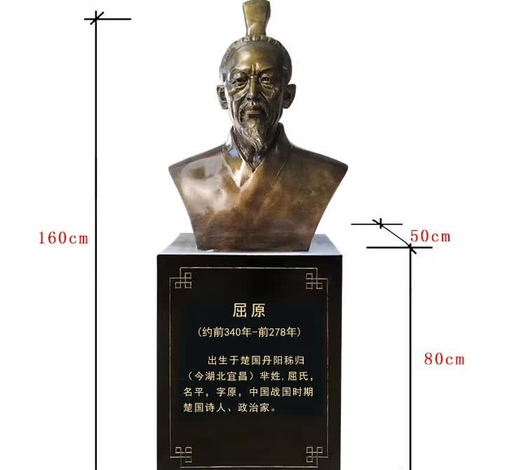 校園名人屈原頭像銅雕-校園屈原銅雕 名人屈原銅雕 校園名人屈原頭像銅雕-校園屈原銅雕 名人屈原銅雕高清圖片
