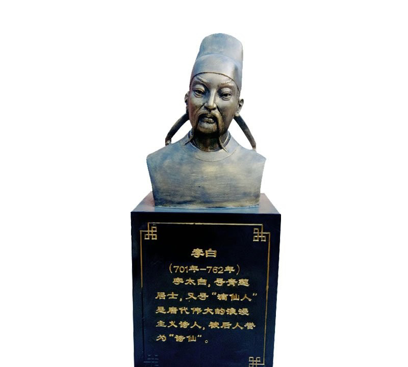 校園古代名人李白頭像銅雕-校園李白銅雕 李白頭像銅雕 校園古代名人李白頭像銅雕-校園李白銅雕 李白頭像銅雕高清圖片