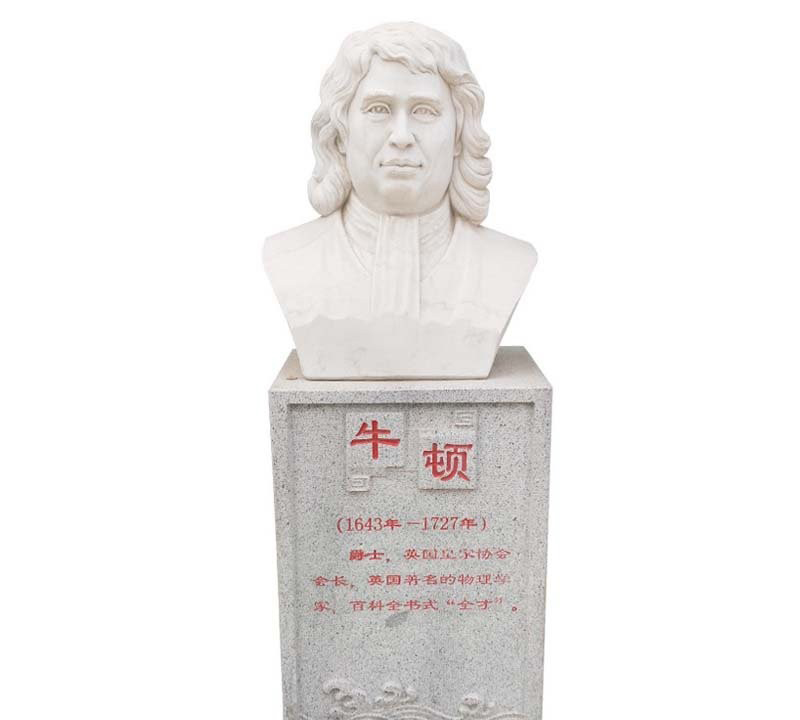 校園西方名人牛頓頭像石雕-校園名人牛頓石雕 牛頓頭像石雕 校園西方名人牛頓頭像石雕-校園名人牛頓石雕 牛頓頭像石雕高清圖片