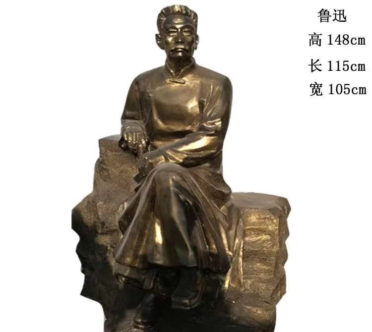 校園名人銅雕魯迅-校園魯迅銅雕 銅雕魯迅 校園名人銅雕魯迅-校園魯迅銅雕 銅雕魯迅高清圖片