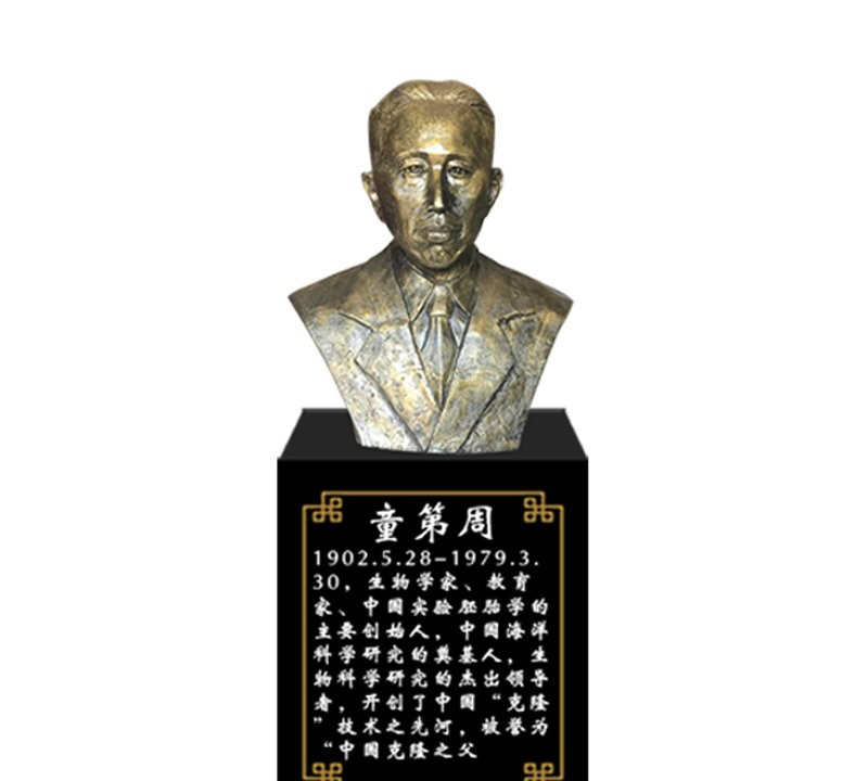 童第周頭像校園銅雕-童第周銅雕 校園銅雕 童第周頭像校園銅雕-童第周銅雕 校園銅雕高清圖片