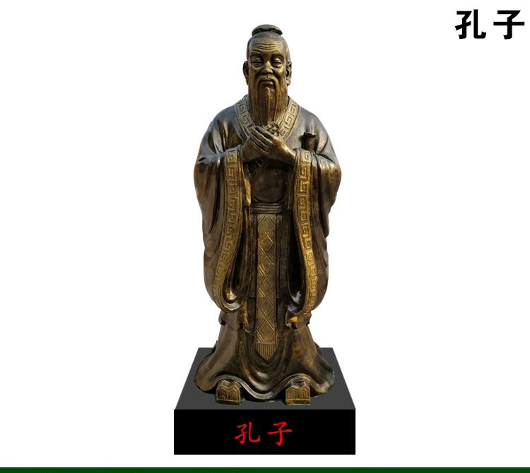 鑄銅校園孔子行教像-鑄銅孔子行教像 校園孔子 鑄銅校園孔子行教像-鑄銅孔子行教像 校園孔子高清圖片
