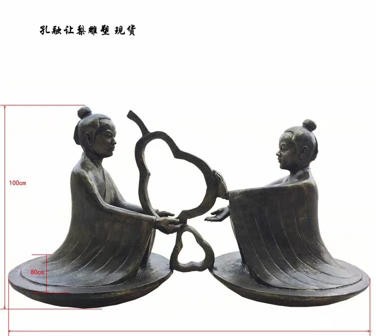 校園孔融讓梨人物銅雕-校園人物銅雕 孔融讓梨銅雕 校園孔融讓梨人物銅雕-校園人物銅雕 孔融讓梨銅雕高清圖片