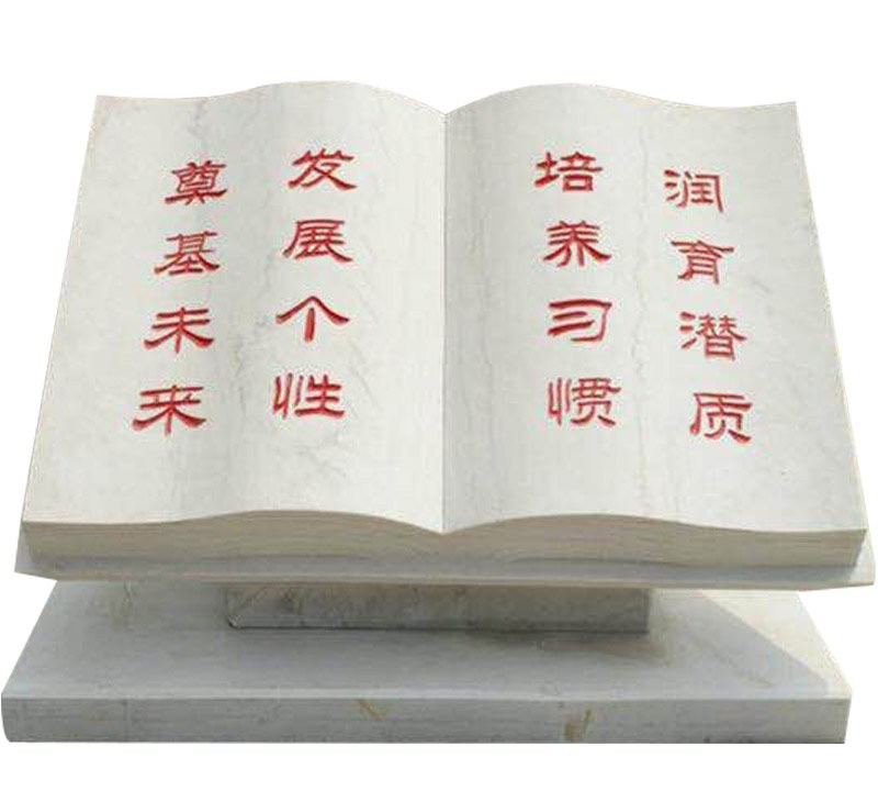 校訓(xùn)書(shū)籍校園石雕-校園書(shū)籍石雕 校訓(xùn)石雕 校訓(xùn)書(shū)籍校園石雕-校園書(shū)籍石雕 校訓(xùn)石雕高清圖片
