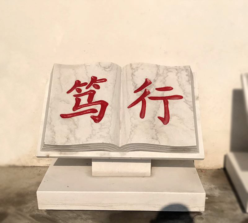 大理石校園篤行書籍石雕-篤行書籍石雕 校園書籍石雕 大理石校園篤行書籍石雕-篤行書籍石雕 校園書籍石雕高清圖片
