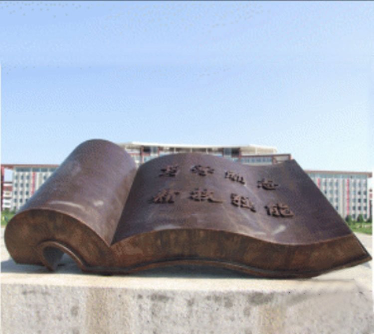 校園校訓書籍銅雕-校園書籍銅雕 校訓書籍銅雕 校園校訓書籍銅雕-校園書籍銅雕 校訓書籍銅雕高清圖片