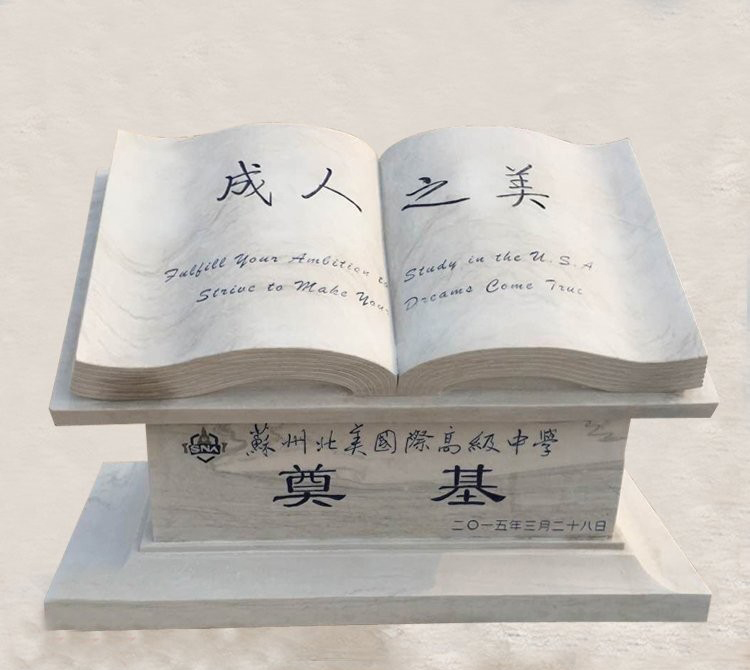 校園成人之美石雕書籍-校園石雕書籍 成人之美書籍石雕 校園成人之美石雕書籍-校園石雕書籍 成人之美書籍石雕