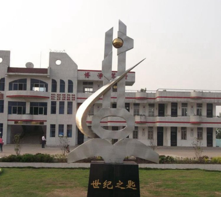 校園不銹鋼書籍鑰匙雕塑-校園書籍鑰匙雕塑 不銹鋼書籍鑰匙雕塑 校園不銹鋼書籍鑰匙雕塑-校園書籍鑰匙雕塑 不銹鋼書籍鑰匙雕塑高清圖片