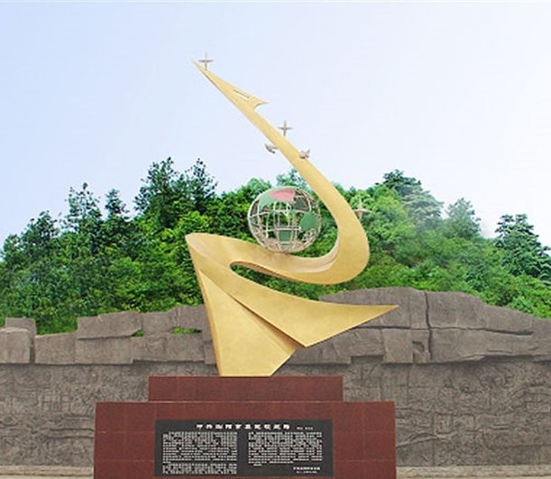 校園不銹鋼希望之星鏤空地球雕塑-校園不銹鋼希望之星雕塑 不銹鋼鏤空地球雕塑 校園不銹鋼希望之星鏤空地球雕塑-校園不銹鋼希望之星雕塑 不銹鋼鏤空地球雕塑高清圖片