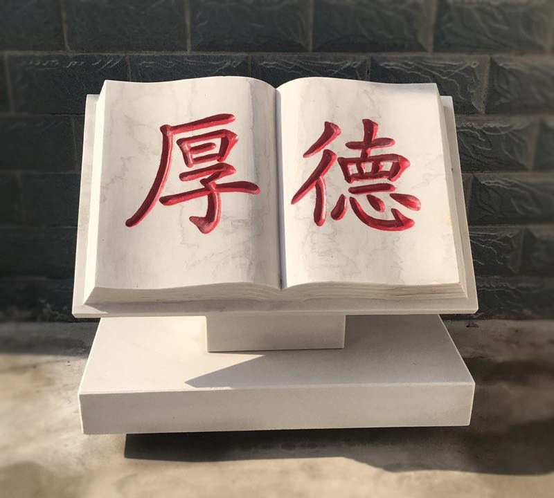校園漢白玉校訓石雕書籍-校園校訓石雕 校訓石雕書籍 校園漢白玉校訓石雕書籍-校園校訓石雕 校訓石雕書籍高清圖片