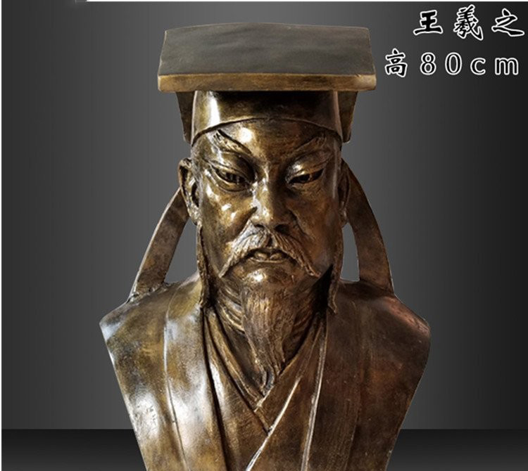 校園古代名人王羲之頭像銅雕-校園王羲之銅雕 王羲之頭像銅雕 校園古代名人王羲之頭像銅雕-校園王羲之銅雕 王羲之頭像銅雕高清圖片