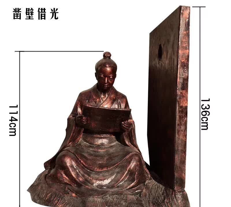 校園古代典故鑿壁借光銅雕-校園典故銅雕 鑿壁借光銅雕 校園古代典故鑿壁借光銅雕-校園典故銅雕 鑿壁借光銅雕高清圖片
