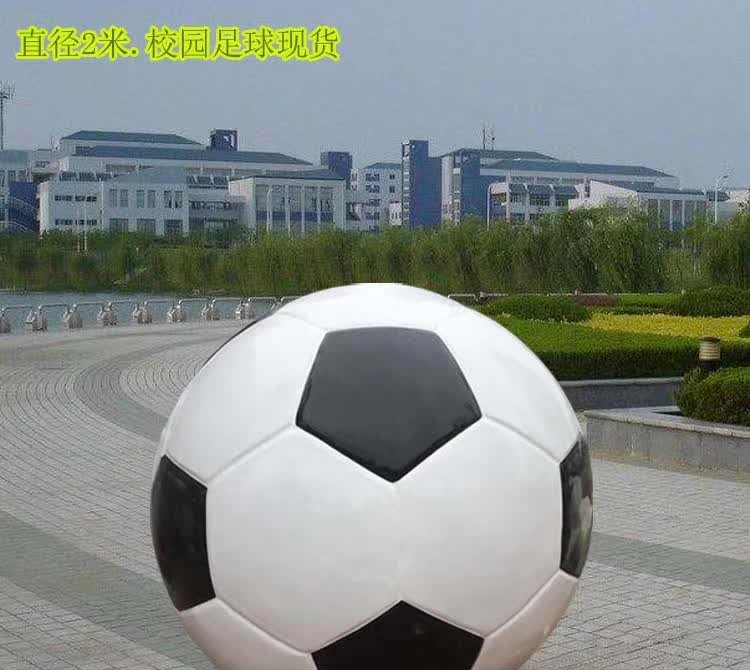 玻璃鋼校園仿真足球雕塑-玻璃鋼仿真足球雕塑 校園足球雕塑 玻璃鋼校園仿真足球雕塑-玻璃鋼仿真足球雕塑 校園足球雕塑