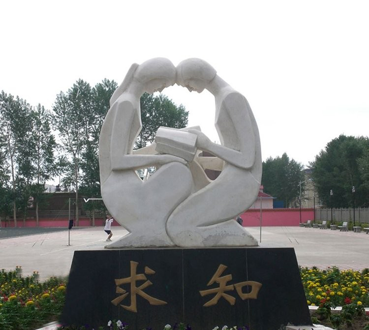 校園抽象求知學(xué)生石雕-校園抽象學(xué)生石雕 求知學(xué)生石雕 校園抽象求知學(xué)生石雕-校園抽象學(xué)生石雕 求知學(xué)生石雕高清圖片