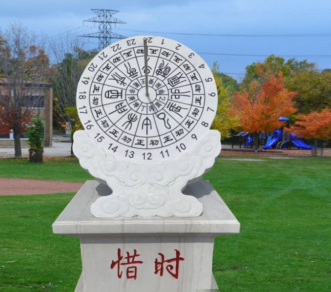 漢白玉校園惜時日晷石雕-漢白玉日晷石雕 校園惜時日晷石雕 漢白玉校園惜時日晷石雕-漢白玉日晷石雕 校園惜時日晷石雕高清圖片