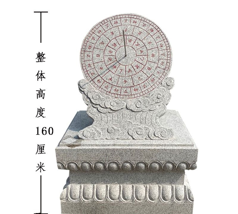 花崗巖祥云紋校園日晷石雕-祥云紋校園日晷石雕 校園日晷石雕 花崗巖祥云紋校園日晷石雕-祥云紋校園日晷石雕 校園日晷石雕高清圖片