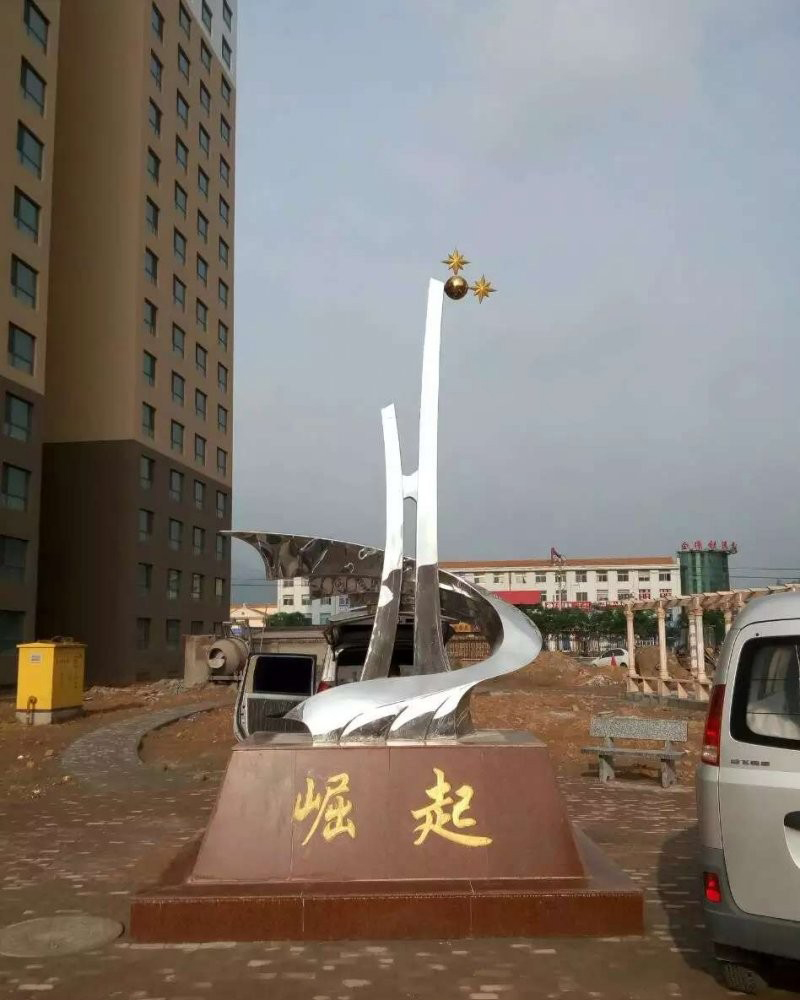 校園不銹鋼抽象崛起雕塑-校園不銹鋼雕塑 抽象崛起雕塑 校園不銹鋼抽象崛起雕塑-校園不銹鋼雕塑 抽象崛起雕塑高清圖片
