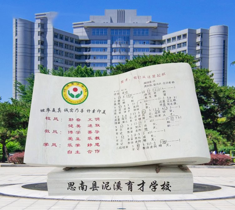 校園文化書籍石雕-校園書籍石雕 校園文化石雕 校園文化書籍石雕-校園書籍石雕 校園文化石雕高清圖片