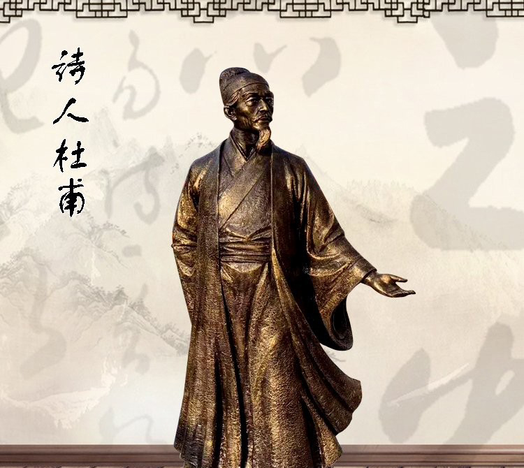 校園古代名人杜甫銅雕-校園古代名人銅雕 杜甫銅雕 校園古代名人杜甫銅雕-校園古代名人銅雕 杜甫銅雕高清圖片
