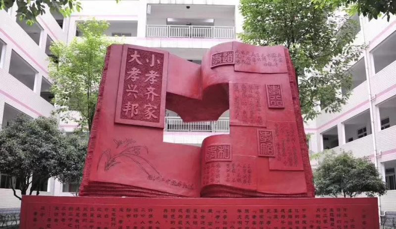 校園噴漆孝道書籍石雕-校園書籍石雕 孝道書籍石雕 校園噴漆孝道書籍石雕-校園書籍石雕 孝道書籍石雕高清圖片