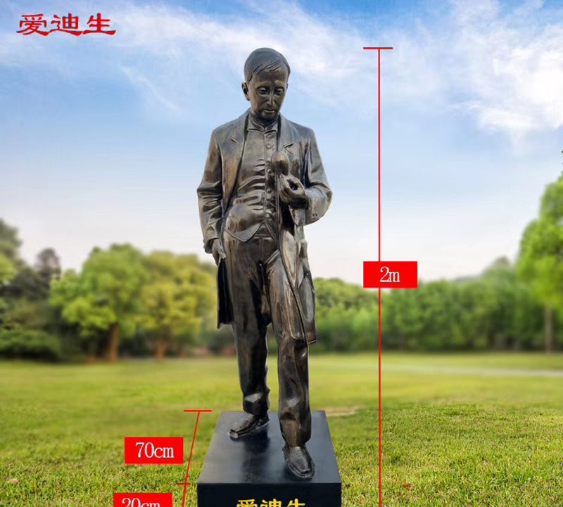 校園玻璃鋼仿銅愛迪生雕塑-校園西方名人愛迪生雕塑 玻璃鋼仿銅愛迪生雕塑 校園玻璃鋼仿銅愛迪生雕塑-校園西方名人愛迪生雕塑 玻璃鋼仿銅愛迪生雕塑高清圖片