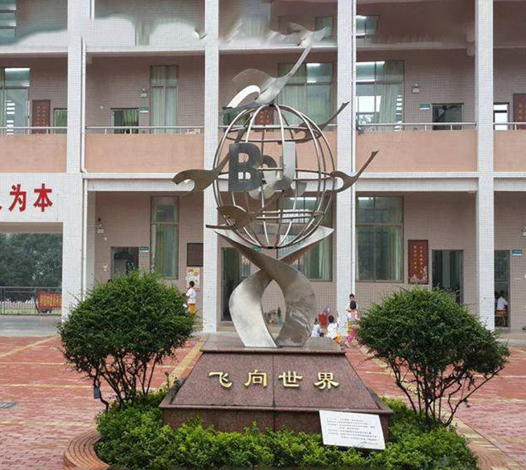 校園不銹鋼鏤空地球飛向世界雕塑-校園不銹鋼鏤空地球雕塑 不銹鋼飛向世界雕塑 校園不銹鋼鏤空地球飛向世界雕塑-校園不銹鋼鏤空地球雕塑 不銹鋼飛向世界雕塑高清圖片