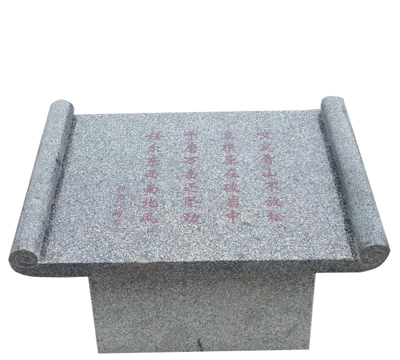校園花崗巖古詩卷軸石雕-校園卷軸石雕 古詩卷軸石雕 校園花崗巖古詩卷軸石雕-校園卷軸石雕 古詩卷軸石雕高清圖片