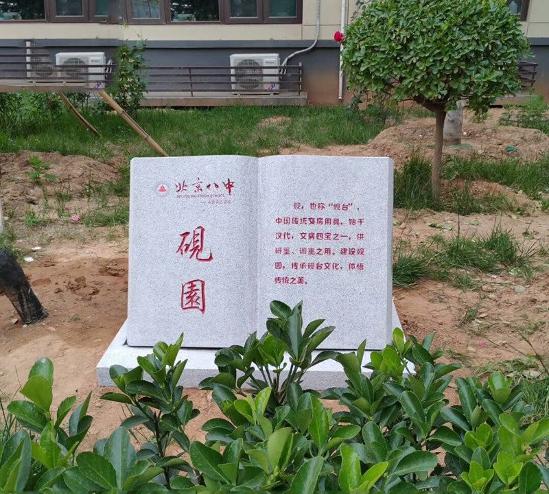 校園大理石書籍石雕-校園書籍石雕 大理石書籍石雕 校園大理石書籍石雕-校園書籍石雕 大理石書籍石雕高清圖片