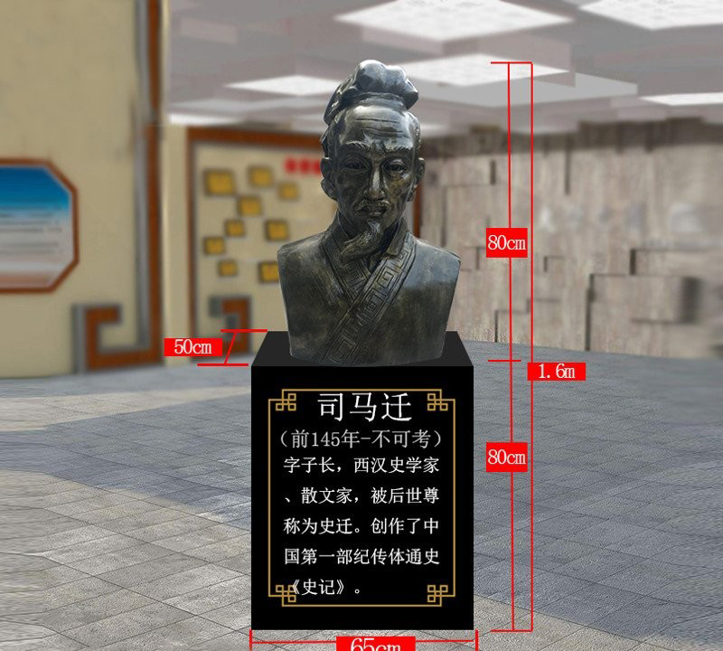 銅雕校園古代名人司馬遷頭像-校園古代名人銅雕 校園司馬遷銅雕 銅雕校園古代名人司馬遷頭像-校園古代名人銅雕 校園司馬遷銅雕高清圖片