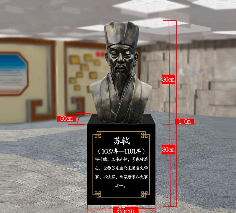 校園古代名人蘇軾胸像銅雕-校園古代名人銅雕 蘇軾胸像銅雕 校園古代名人蘇軾胸像銅雕-校園古代名人銅雕 蘇軾胸像銅雕高清圖片