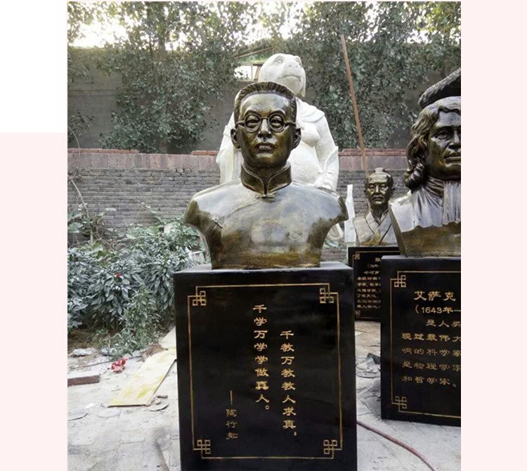 校園玻璃鋼仿銅陶行知頭像-校園陶行知頭像 玻璃鋼仿銅陶行知高清圖片