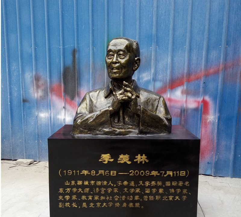 校園名人季羨林頭像銅雕-校園名人銅雕 季羨林銅雕 校園名人季羨林頭像銅雕-校園名人銅雕 季羨林銅雕高清圖片