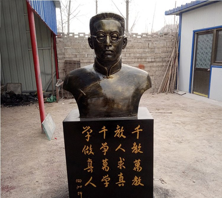 玻璃鋼仿銅校園陶行知頭像-玻璃鋼陶行知雕塑 校園玻璃鋼陶行知 玻璃鋼仿銅校園陶行知頭像-玻璃鋼陶行知雕塑 校園玻璃鋼陶行知高清圖片