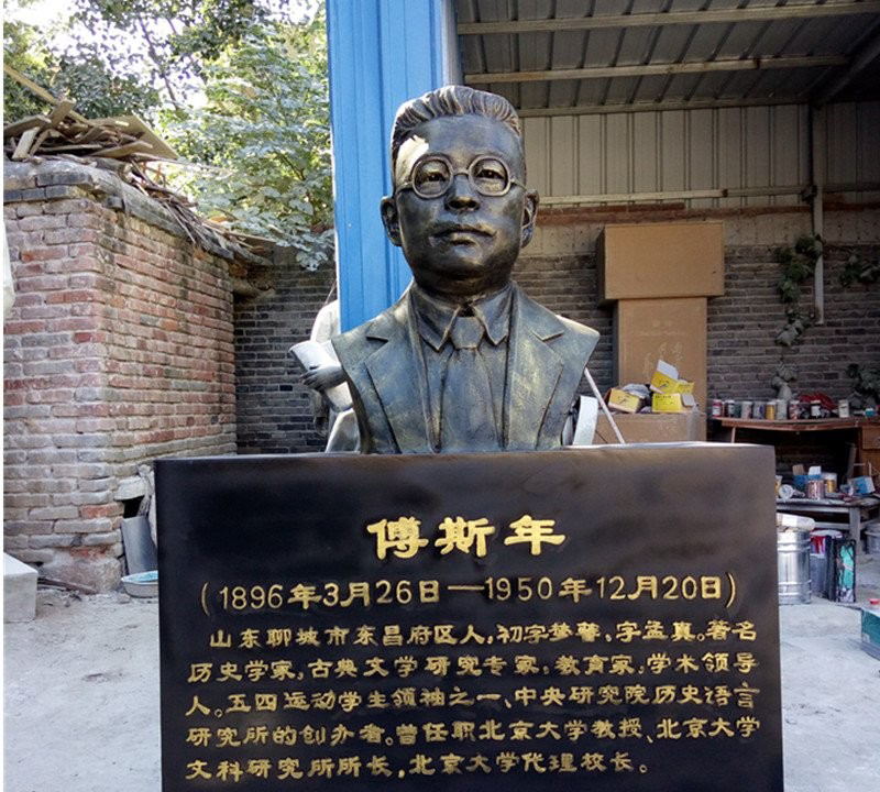 校園名人傅斯年頭像銅雕-校園名人銅雕 傅斯年銅雕 校園名人傅斯年頭像銅雕-校園名人銅雕 傅斯年銅雕高清圖片