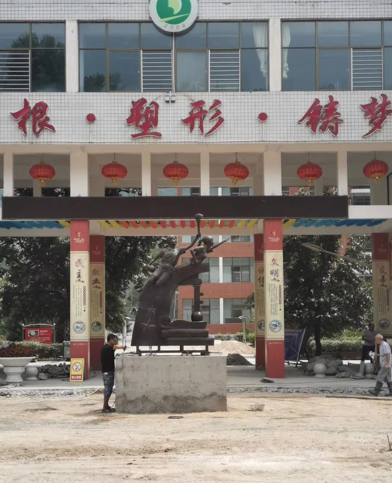 校園天天向上學(xué)生銅雕-校園學(xué)生銅雕 校園天天向上銅雕 校園天天向上學(xué)生銅雕-校園學(xué)生銅雕 校園天天向上銅雕高清圖片