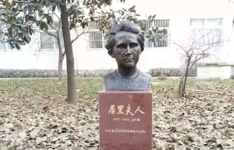 校園西方名人居里夫人胸像銅雕-校園西方名人銅雕 居里夫人胸像銅雕 校園西方名人居里夫人胸像銅雕-校園西方名人銅雕 居里夫人胸像銅雕高清圖片