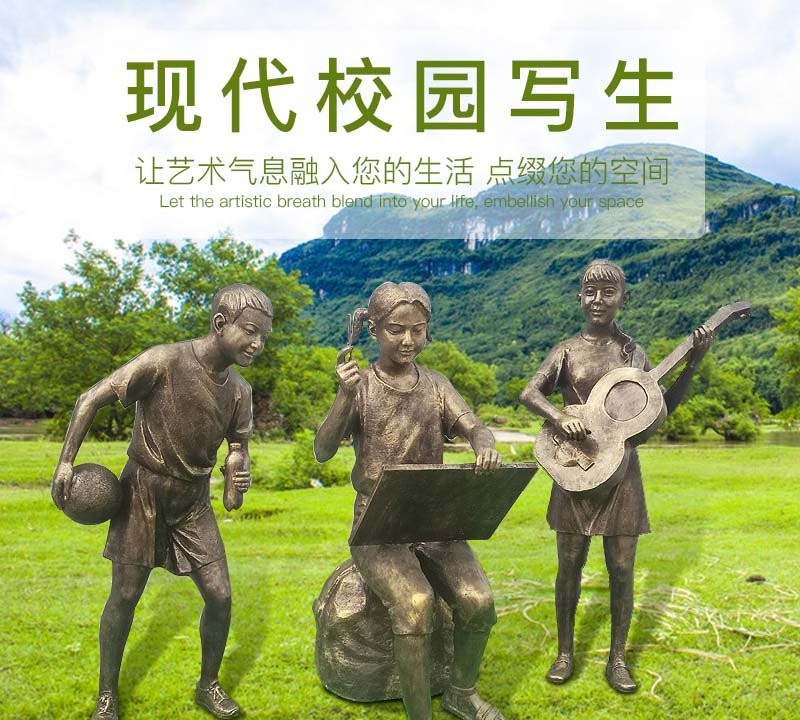 校園寫生學生銅雕-校園學生銅雕 學生寫生銅雕 校園寫生學生銅雕-校園學生銅雕 學生寫生銅雕高清圖片