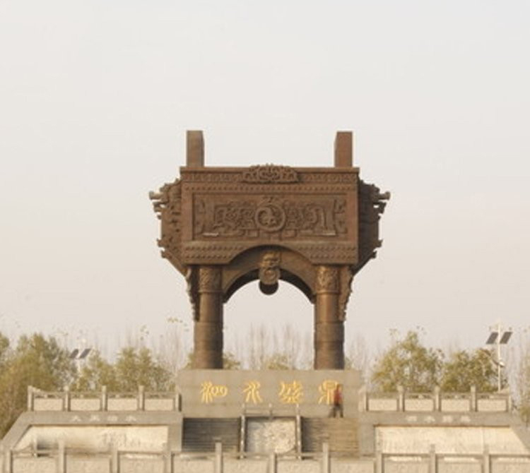 景區(qū)大型四足方鼎銅雕-景區(qū)大型銅雕鼎 大型四足方鼎銅雕 景區(qū)大型四足方鼎銅雕-景區(qū)大型銅雕鼎 大型四足方鼎銅雕高清圖片